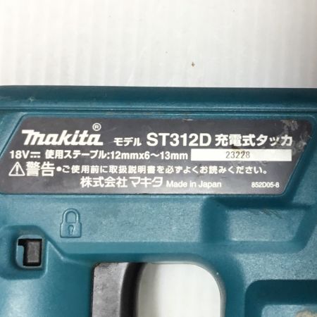  MAKITA マキタ 充電式タッカ 18v 程度B 本体のみ ST312D ブルー