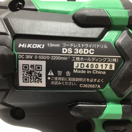  HiKOKI ハイコーキ コードレス式 36v ドライバドリル 未使用品(S) DS36DC グリーン