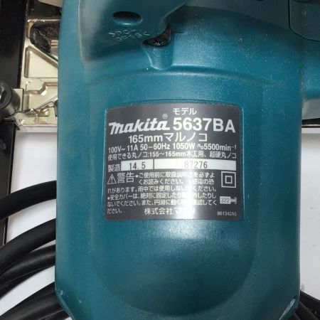 MAKITA マキタ 丸のこ 程度B 本体のみ コード式 165mm 5637BA ブルー