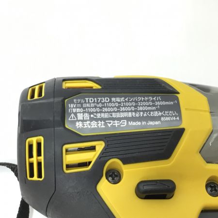  MAKITA マキタ インパクトドライバ 未使用品(S) 付属品完備 コードレス式 18v TD173DGXFY イエロー