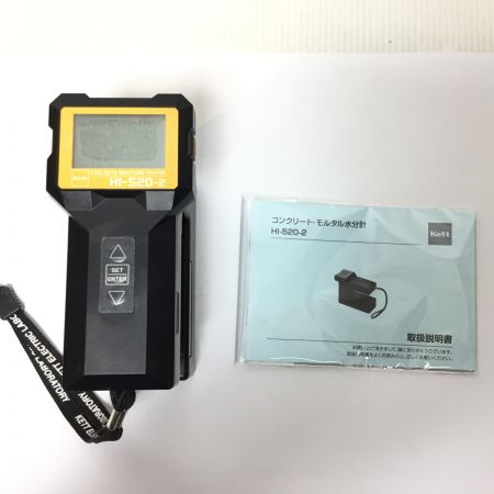  Kett  コンクリート・モルタル水分計 取説付 HI-520-2 ブラック×オレンジ