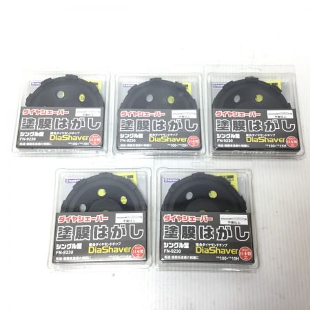  NANIWA 5枚セット 塗膜はがし 100mm ダイヤシェーバー 未使用品(S) 5枚セット FN-9230