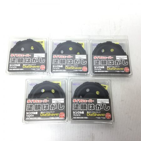  NANIWA 5枚セット 塗膜はがし 100mm ダイヤシェーバー 未使用品(S) 5枚セット FN-9230
