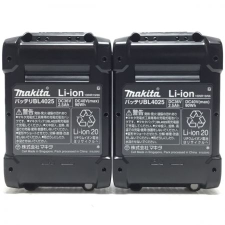  MAKITA マキタ レシプロソー 40v 充電器・充電池2個・ケース付 未使用品(S) JR002GRDX ブルー