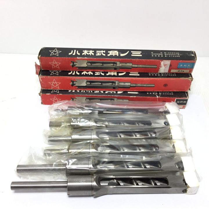 小林式角ノミ 6本セット 21mm 佐野用 東和用 - 中古工具・電動工具