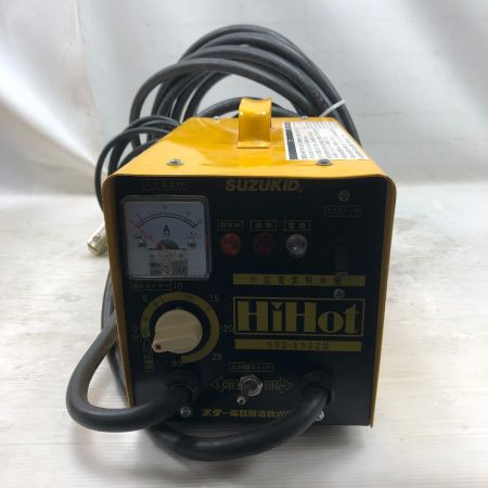  SUZUKID 解氷機 コード式 100v C4032 SSS-250Z イエロー