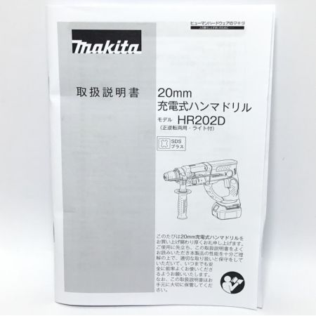  MAKITA マキタ 充電式ハンマドリル 18v 未使用品(S) 付属品完備 ケースイタミ有 HR202DRGX ブルー