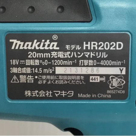  MAKITA マキタ 充電式ハンマドリル 18v 未使用品(S) 付属品完備 ケースイタミ有 HR202DRGX ブルー