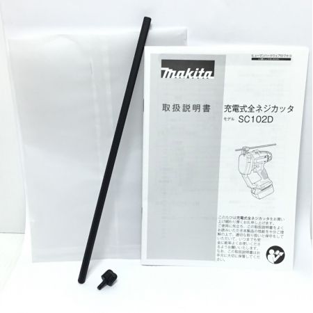  MAKITA マキタ 全ネジカッタ 18v 未使用品(S) 付属品完備 SC102DRGX ブルー