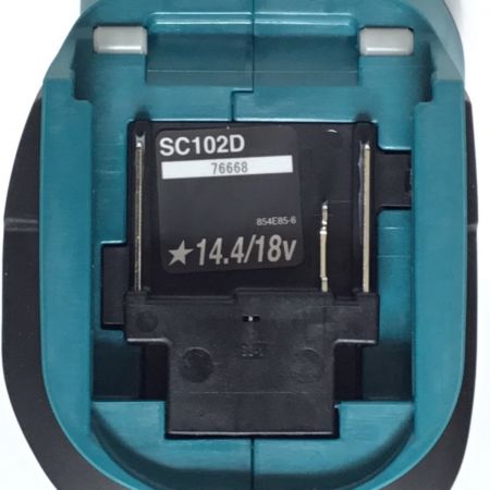  MAKITA マキタ 全ネジカッタ 18v 未使用品(S) 付属品完備 SC102DRGX ブルー