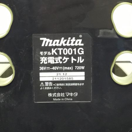  MAKITA マキタ 充電式ケトル 程度B 本体のみ コードレス式 40v KT001G オリーブ