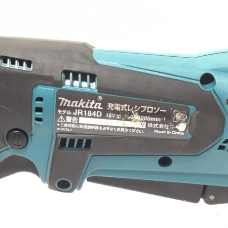  MAKITA マキタ レシプロソー 程度B 本体のみ コードレス式 18v JR184D ブルー