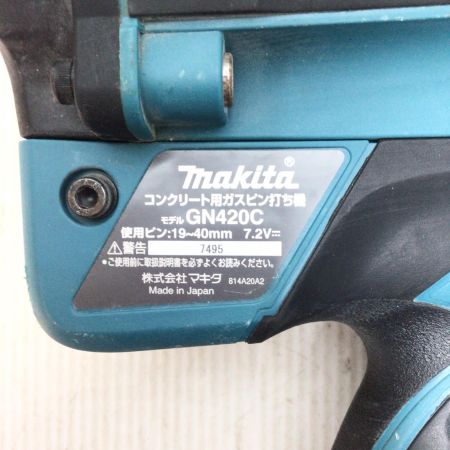  MAKITA マキタ ガスピン打ち機 程度B ケース付 コードレス式 7.2v 7495  GN420C ブルー