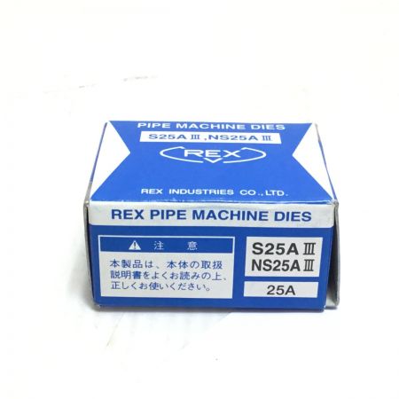  REX レッキス 自動切上チェーザ 未使用品(S) RS25AC1 160025