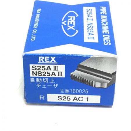  REX レッキス 自動切上チェーザ 未使用品(S) RS25AC1 160025