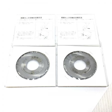  REX レッキス  超硬カッタ替刃 未使用品(S) 2枚セット 17030