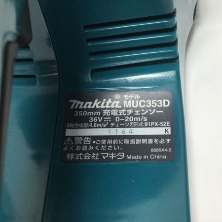  MAKITA マキタ チェーンソー 開封品(S) 付属品完備 コードレス式 350mm 18v+18v MUC353D ブルー