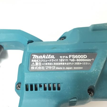  MAKITA マキタ スクリュードライバー 程度B 本体のみ コードレス式 18v FS600D ブルー