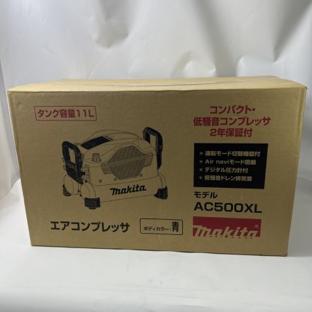  MAKITA マキタ エアコンプレッサ 高圧/一般圧対応 エアコンプレッサ AC500XL ブルー 未開封