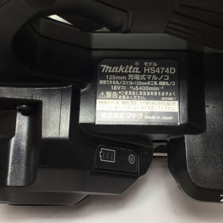  MAKITA マキタ 丸のこ 程度B 本体のみ コードレス式 125mm 18v HS474D ブラック