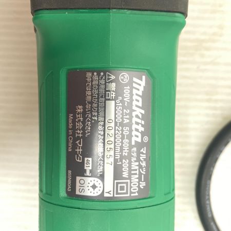  MAKITA マキタ マルチツール 程度A 替刃ケース付 コード式 MTM001 グリーン