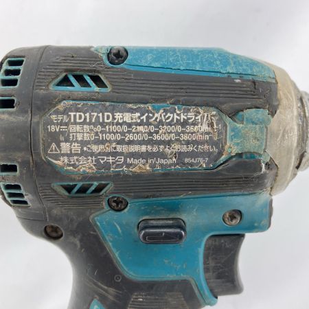 MAKITA マキタ インパクトドライバ 18v TD171D ブルー 本体のみ