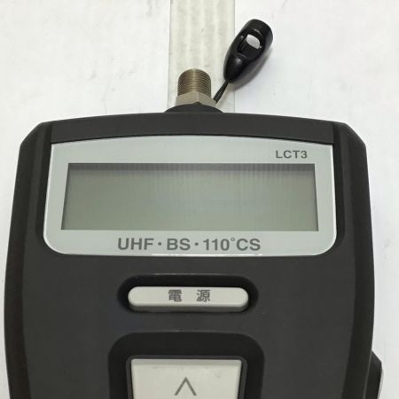  MASPRO マスプロ デジタルレベルチェッカー 程度B　本体のみ LCT3