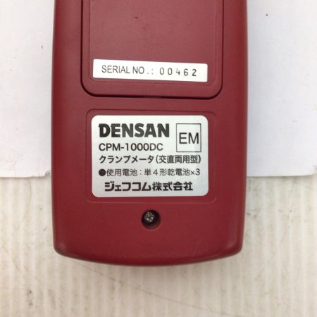  DENSAN クランプメーター  程度B ケース付  CPM-1000DC レッド