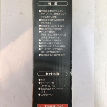  DENSAN クランプメーター  程度B ケース付  CPM-1000DC レッド