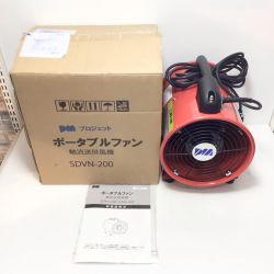 ΘΘ プロモート ポータブルファン 未使用品(S) 軸流送排風機 SDVN-200 Sランク