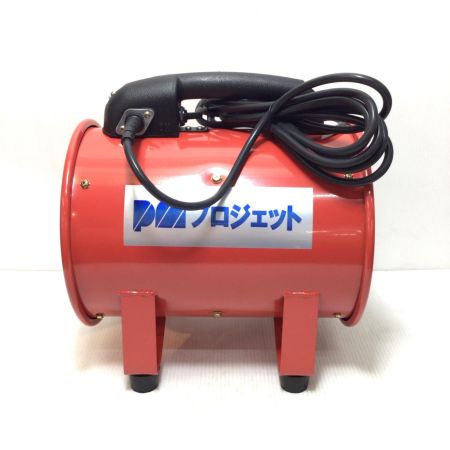  プロモート ポータブルファン 未使用品(S) 軸流送排風機 SDVN-200