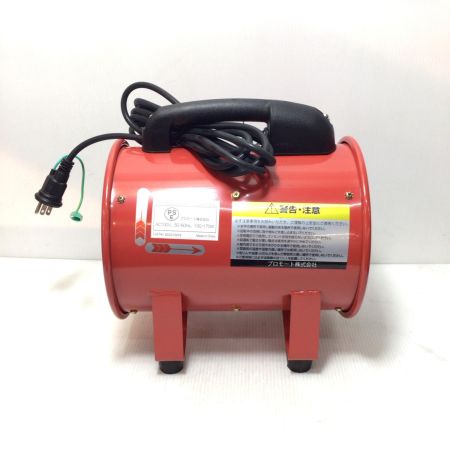  プロモート ポータブルファン 未使用品(S) 軸流送排風機 SDVN-200