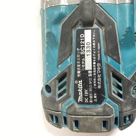  MAKITA マキタ 全ネジカッタ 程度C 本体のみ コードレス式 18v SC121D ブルー