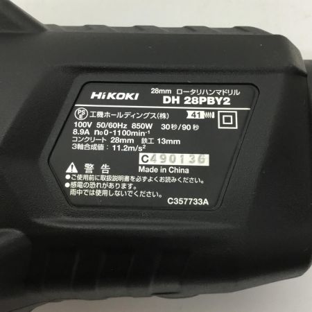  HiKOKI ハイコーキ ハンマドリル 未使用品(S) ケース付 コード式 DH28PBY2 グリーン