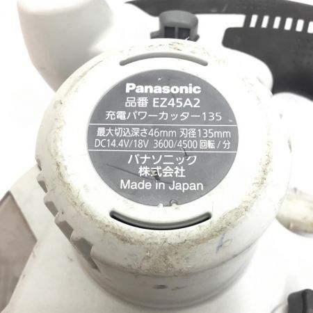  Panasonic パナソニック パワーカッタ 程度B 本体のみ コードレス式 135mm 14.4/18v EZ45A2 ホワイト