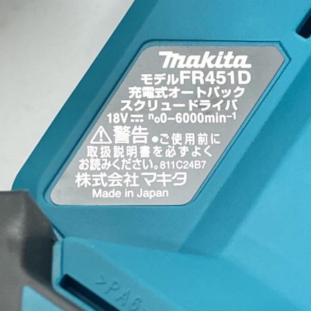  MAKITA マキタ オートパックスクリュードライバー　未使用品(S) 充電器・充電池2個・ケース付 コードレス式 18v FR451DRGX ブルー