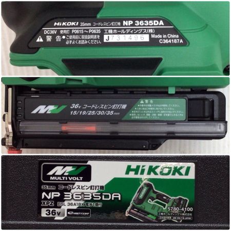  HiKOKI ハイコーキ ピン釘打ち機  程度A 充電器・充電池1個・ケース付 コードレス式 36v/18ｖ 2.5Ah/5.0Ah J731496 NP3635DA