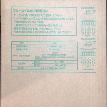  日本製線株式会社 UTPケーブル 未使用品(S) 300m/12kg Cat6 0.5-4PEMNSGDT6 レッド