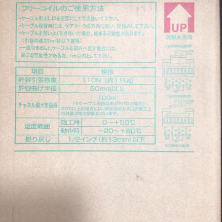 日本製線株式会社 UTPケーブル 未使用品(S) 300m/12kg Cat6 0.5-4PEMNSGDT6 レッド