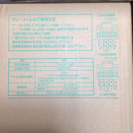  日本製線株式会社 UTPケーブル 未使用品(S) 300m/12kg Cat6 0.5-4PEMNSGDT6 レッド