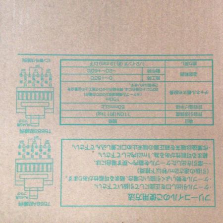  日本製線株式会社 UTPケーブル 未使用品(S) 300m/12kg Cat6 0.5-4PEMNSGDT6 レッド