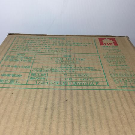  日本製線株式会社 UTPケーブル 未使用品(S) 300m/12kg Cat6 0.5-4PEMNSGDT6 ホワイト