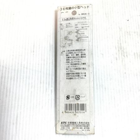  KTC ケーティーシー ラチェットハンドル 未使用品(S) BR2E