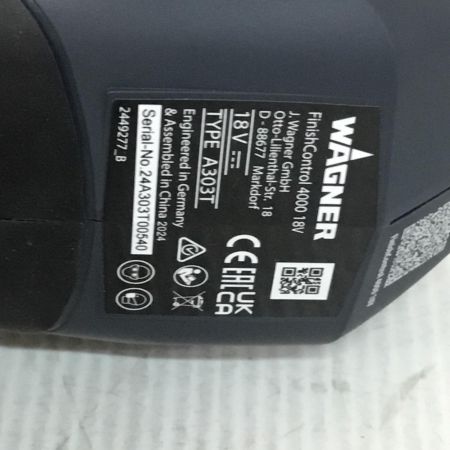  BOSCH WAGNER ファインスプレーキット スプレーガン 程度A 充電器・充電池2個・ケース付 コードレス式 18v FC4000 ネイビー