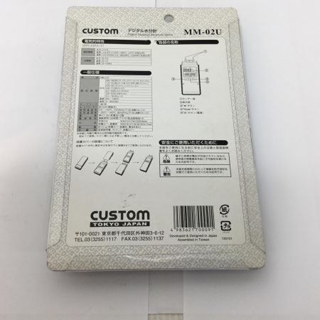  CUSTOM デジタル水分計 未使用品(S) MM-02U ブラック