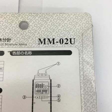  CUSTOM デジタル水分計 未使用品(S) MM-02U ブラック