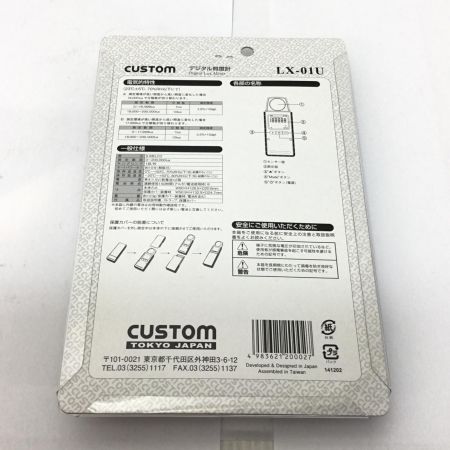  CUSTOM デジタル照度計 未使用品(S) LX-01U ブラック