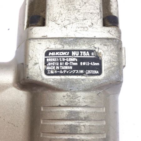  HiKOKI ハイコーキ 釘抜機 程度B 本体のみ 常圧 NU75A