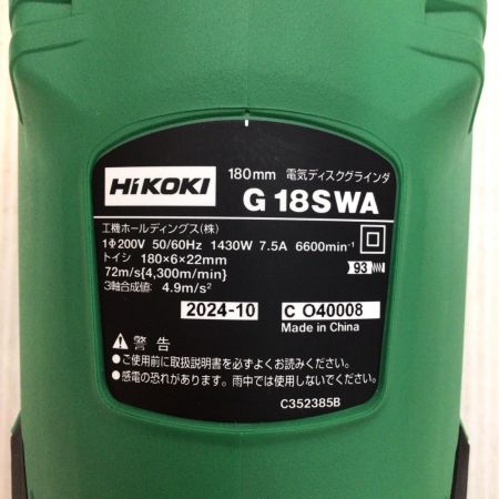  HiKOKI ハイコーキ ディスクグラインダー 未使用品(S) コード式 180mm 200v G18SWA グリーン