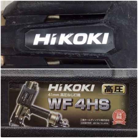  HiKOKI ハイコーキ ねじ打ち機 程度B ケース付 高圧 41mm 120012 WF4HS ゴールド